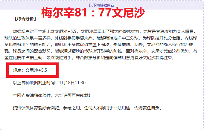 法甲第,布雷斯特与,南特握手言,华体会体育娱乐集团,华体会体育娱乐游戏,华体会体育娱乐集团,华体会体育娱乐官网,华体会体育娱乐