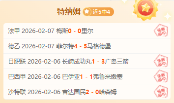 篮球战报,精准布局,决战时刻,华体会体育娱乐集团,华体会体育娱乐游戏,华体会体育娱乐集团,华体会体育娱乐官网,华体会体育娱乐