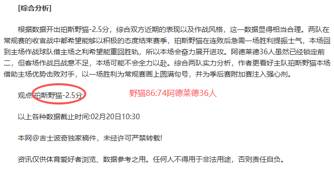 尼科,冈萨雷斯强,势回归,华体会体育娱乐集团,华体会体育娱乐游戏,华体会体育娱乐集团,华体会体育娱乐官网,华体会体育娱乐