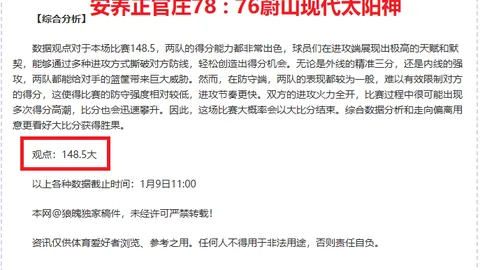 温布利见证英格兰后卫首次任意球破网，书写历史新篇章。