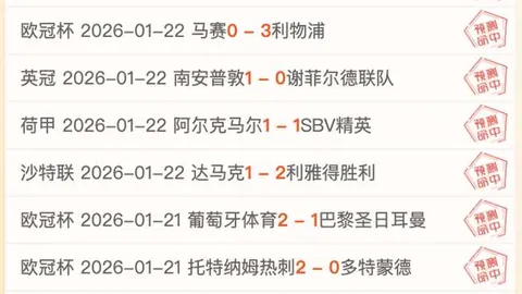 东契奇感恩赠衣：加盟皇马后回馈前高层阿方索深情厚谊