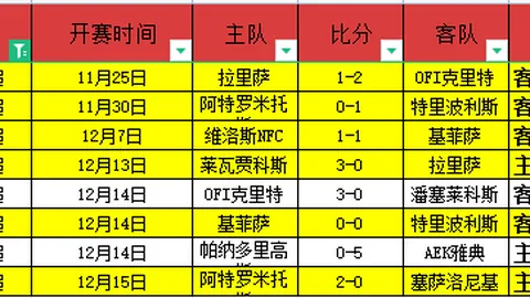 华体会体育娱乐